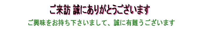 ご来訪誠に有難うございます。当サイト～1日1分で痔から解放される![痔獄からの解放]-1日1分痔の治療[痔獄からの解放　蓑田 知幸式痔(ぢ)-いぼ痔-改善術]『痔[いぼ痔]ぢ獄-1日1分で痔から解放される![痔獄からの解放　蓑田 知幸式痔(ぢ)-いぼ痔-改善術]』にご興味をお持ち頂き、深く感謝致します。